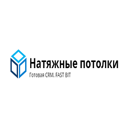 CRM Натяжные потолки 2022